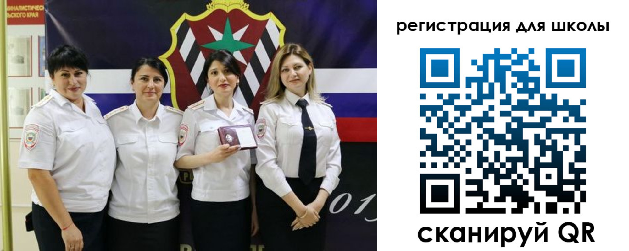 временная регистрация 2025 в Родниках