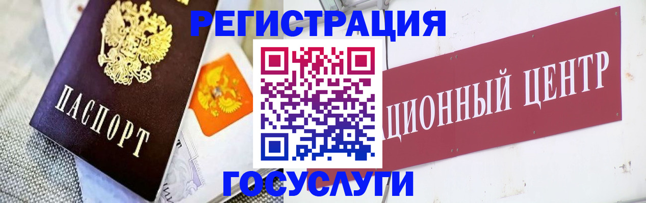 временная регистрация и коммунальные услуги в Родниках